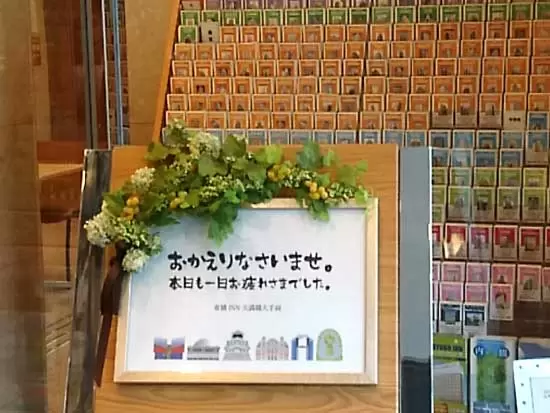 心からのおもてなしを心掛けています