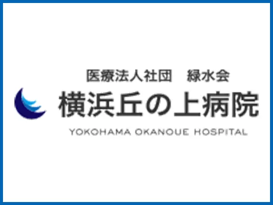 地域に根差し、60年以上の歴史を持つ精神科病院です。精神科救急医療システムへも積極的に参加！