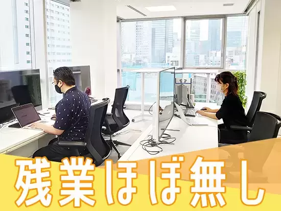 「しっかり働いて、しっかり休む」ことを大切にしています！