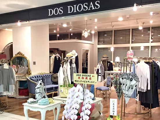 一緒の当社のセレクトショップ「DOS DIOSAS」を華やかに盛り上げてください！