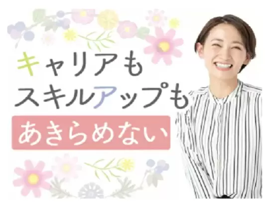 株式会社ワタナベ流通