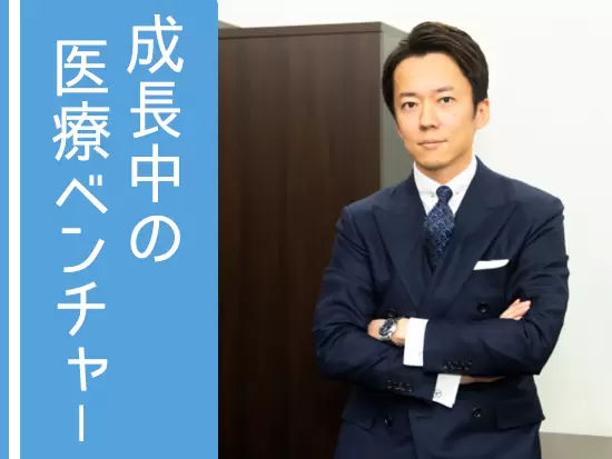 2019年設立のまだまだ新しい会社ですが、自治体や大手企業とも取引があるなど、成長中です。