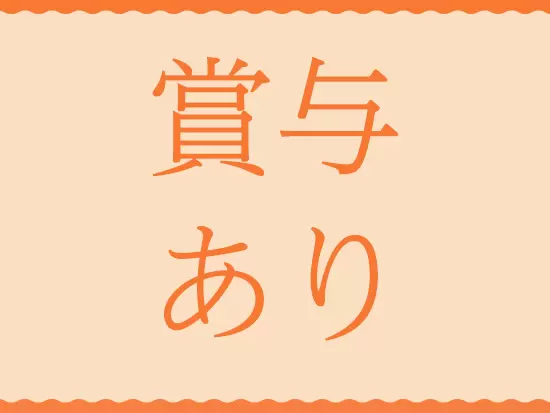 都心のビジネス中心地に建つ『東横イン 東京大手町A1』が勤務地です。