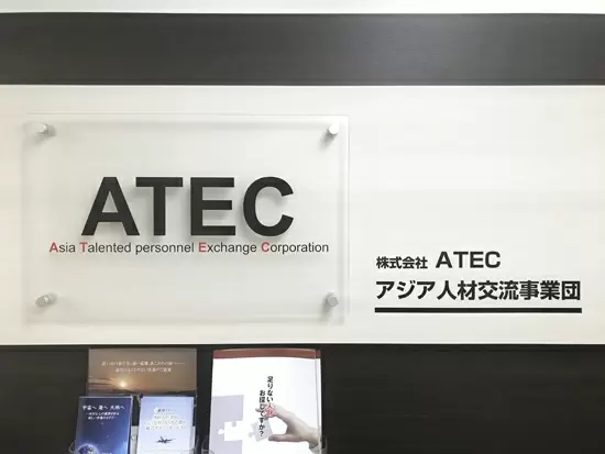 価値ある情報提供と充実した経済活動を追求し続ける国際通信社グループ