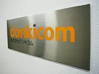 ドン・キホーテのノウハウを活用して、ネットの流通市場に新しい風を巻き起こすdonkicomの『未来戦略』