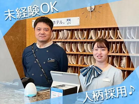 先輩スタッフが丁寧にレクチャー！未経験でも安心してスタートできますよ♪