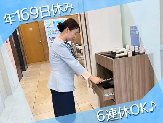 満室時のインセンティブや各種手当なども充実！正社員として、安定した収入とお休みを手にできます♪