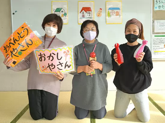 労働者協同組合ワーカーズコープ・センター事業団　墨田区立八広はなみずき児童館