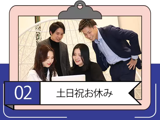 チームワークも良く、働きやすさも抜群です♪