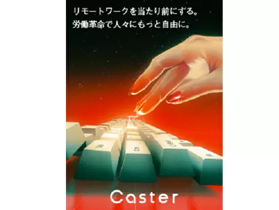 私たちが大切にしているのは、メンバー一人ひとりが"自分らしく"働ける環境づくりです。