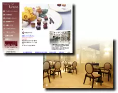 アンテナカフェ　ヴェリテ　銀座本店　【（株）ジャパン・プランニング】