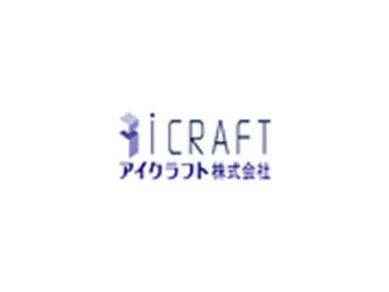 業務システムなどをメインに、地域密着型のITサービスを展開しています！
