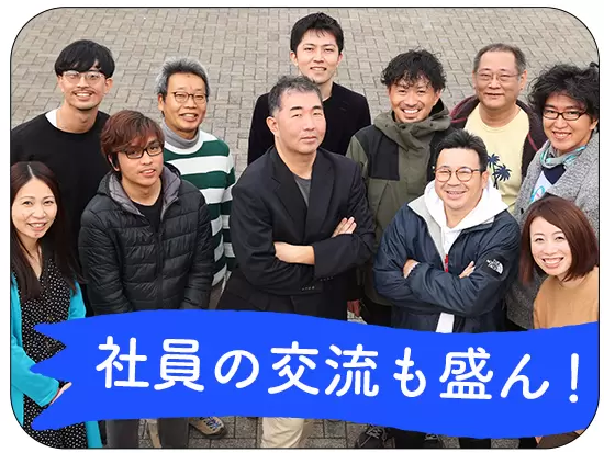 チャットやバーチャルオフィスの活用など、リモート環境でも積極的にコミュニケーションを取っています♪
