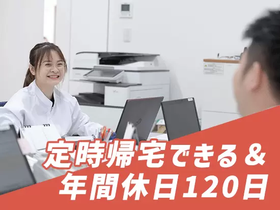 社員の希望を反映したOA機器・用品を導入するなど、働きやすい環境を整えています。