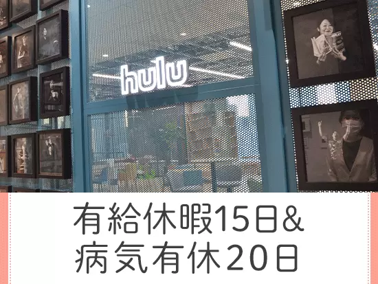 病気有給休暇はワクチン接種や子どもの看病など、幅広い目的に使用できます！