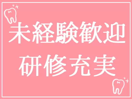 マニュアルをご用意しているので、安心してスタートしていただけます！