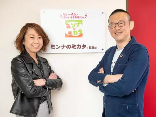 「日本から障がいという言葉と概念を無くすこと」をミッションに、5年以内のIPOを目指す。