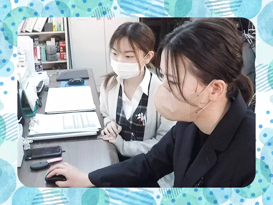 PC操作やビジネスマナーなどもしっかりレクチャー！