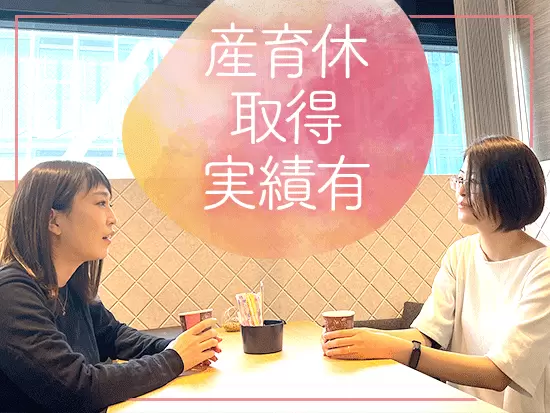 ライフイベントを経ても、長く働き続けられる環境が整っているため女性が多く活躍中です。