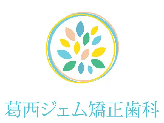患者さま中心の医療を大切にする歯科医院