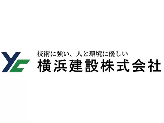 横浜建設株式会社