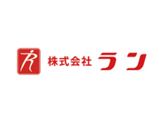 株式会社ラン
