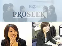 株式会社プロシーク