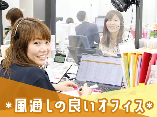 東京はワンフロアで周りが見渡せるオフィスです！お菓子やコーヒーなども揃っており、快適に過ごせます！