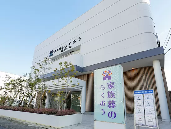 桂ホールの外観。近隣にお住まいの方は、見たことのある方もおおいのではないでしょうか。
