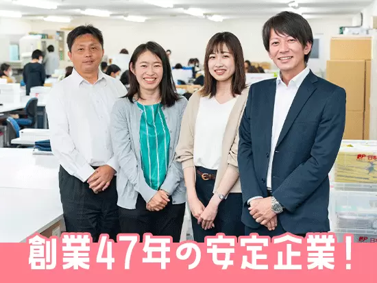 資金力・経営基盤は非常に安定。女優の今田美桜さんにCMキャラクターを務めていただいています。
