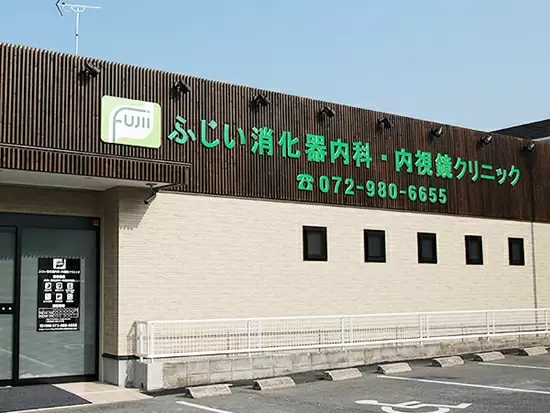 旧外環状線沿いにある専門クリニックです。
