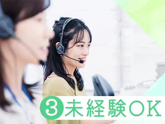 異業種からでも営業スキルやリーダー経験を活かして、活躍している女性社員が多数在籍しています！