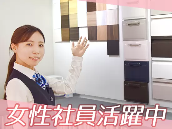 未経験スタートの女性が多数活躍しています！