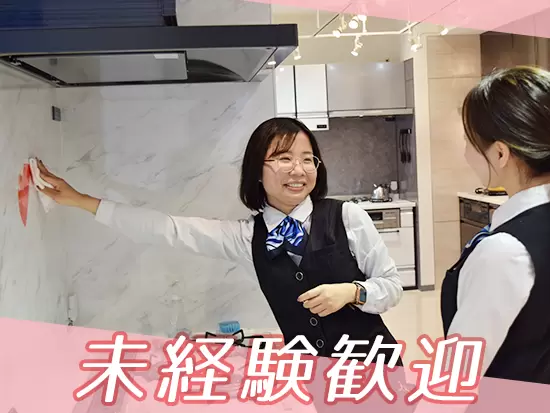 お客様対応のコツまでしっかり研修でレクチャーします！
