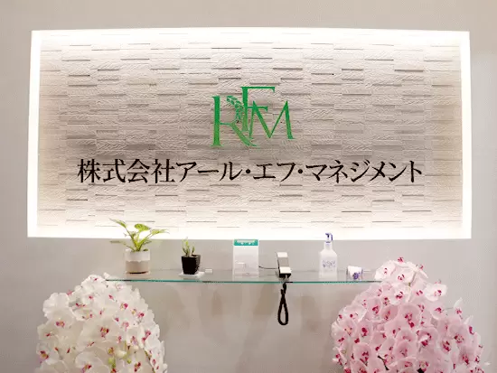 設立以来、増収増益で成長を続けています。