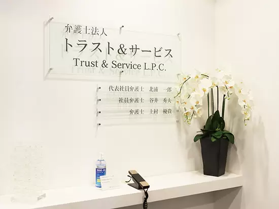 洗練された綺麗なオフィス。働きやすいオフィス環境づくりにも注力しています。