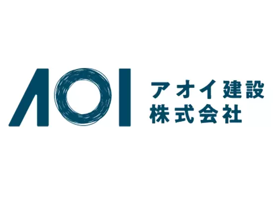 アオイ建設株式会社【東証プライム上場「ファースト住建」グループ】