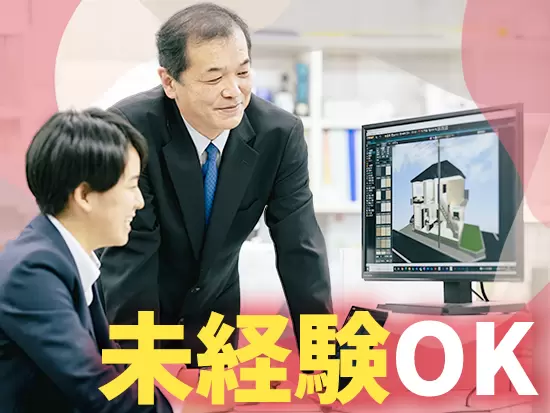 周りの先輩が丁寧にあなたをサポート！安心して新しいお仕事にチャレンジできる環境です◎