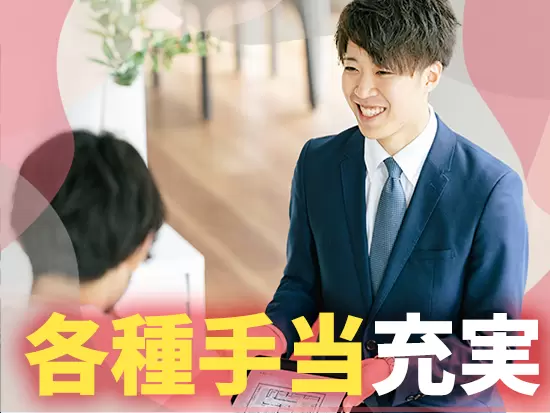 資格手当は対象となる資格が24種類！スキルがお給料に直結するのでモチベーション高く働けます。