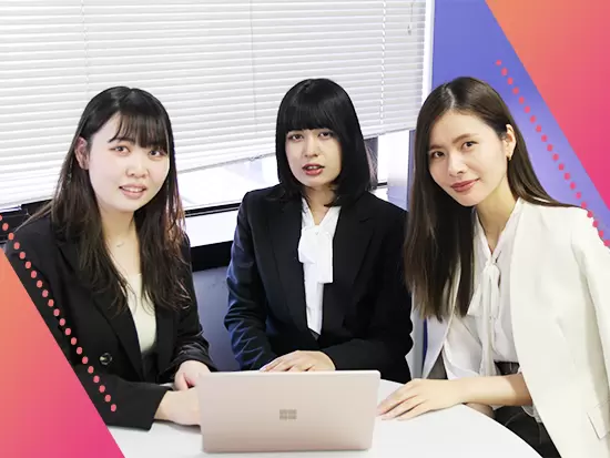 業務拡大につき、積極採用中！同期ができるチャンス☆