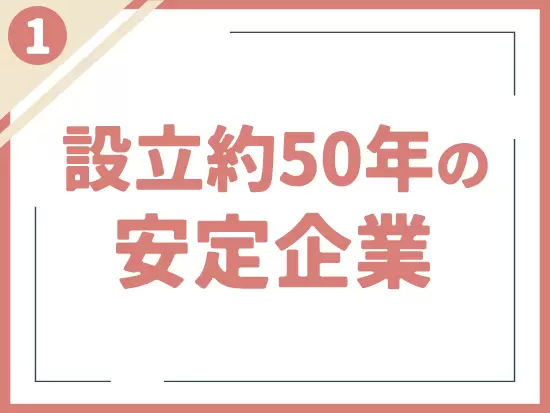 ナスコの製品は世界20ヵ国以上に納品されています。