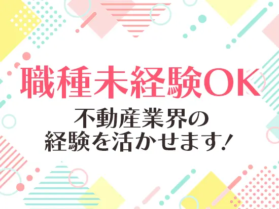 これまでの経験を無駄にせず、働き方を改善しましょう♪