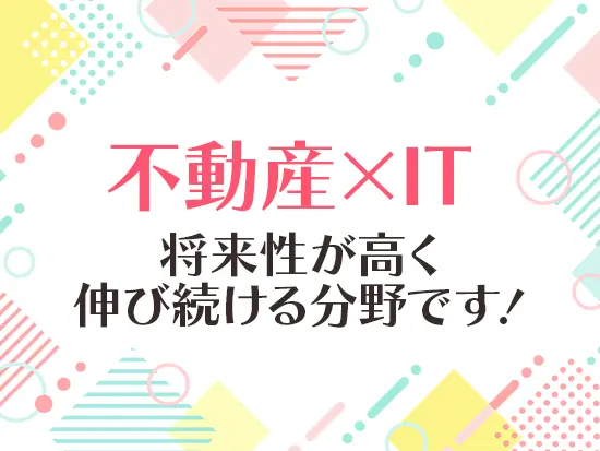 2018年設立ながら着実に成長する当社。当社提供サービスはリリース4年で10,000人超のオーナーが利用！