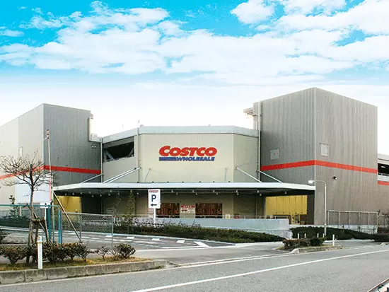 コストコホールセールジャパン株式会社　尼崎倉庫店