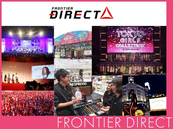 様々なPRイベントを企画・運営。スタートアップ事業でも、企業の安定感が安心の就業環境を実現します。