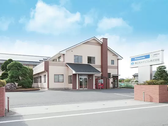 東日本メディコム株式会社