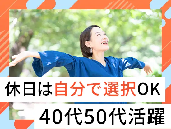 1943年に創立した当社。運輸や不動産、ウェルネス等、幅広い事業を展開しています／写真は遠鉄グループ本社
