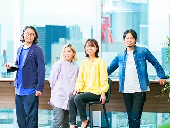 事業やサービスに愛着を持ち、前向きに仕事に取り組む社員が多い会社です！