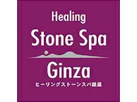 セレブのための岩盤浴サロンが2006年5月、銀座にオープンしました！