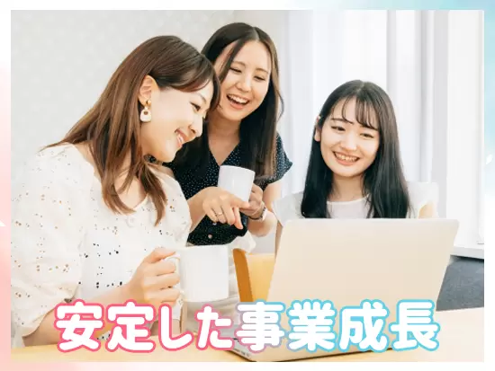 クリーニング事業を軸に美容・理容事業やリラクゼーション事業など、多彩な事業を展開してます。